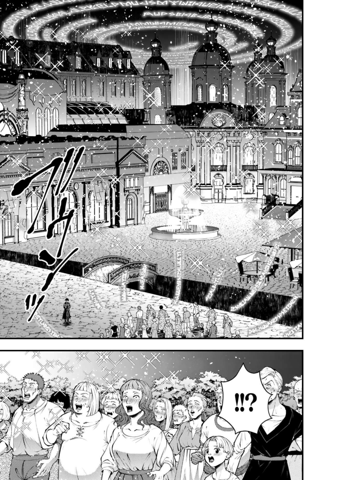 The Hero Who Seeks Revenge Shall Exterminate with Darkness, Chapter 92 image 05